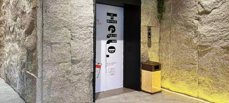 松鼠智慧酒店(世界之窗店)图片