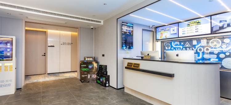 网鱼电竞酒店(上海星河湾店)图片