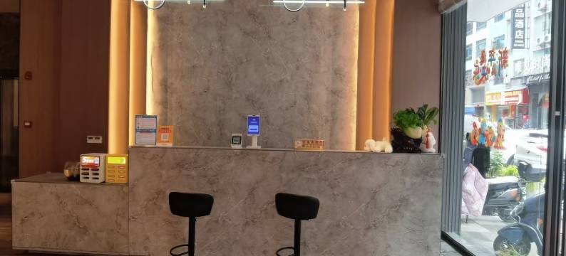 天柱26度主题酒店图片