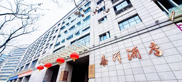 武汉泰洋酒店(体育中心东风公司店)图片