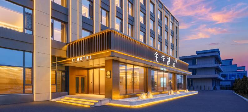 全季酒店(庄河万达广场店)图片