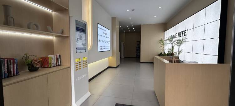际如未来酒店(中科大店)图片