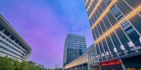 上饒·悅途|Voyage酒店(上饒高鐵站店)