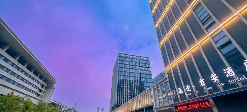 上饶·悦途|Voyage酒店(上饶高铁站店)图片