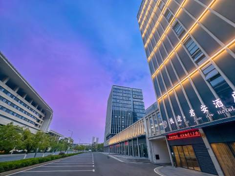 上饶·悦途|Voyage酒店(上饶高铁站店)