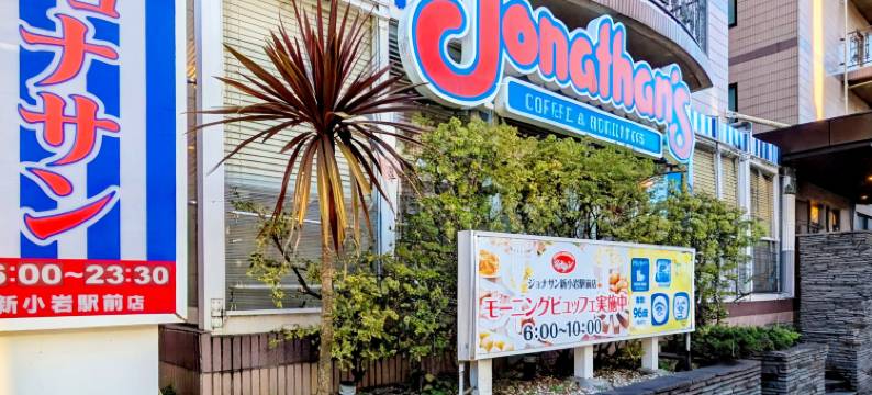 东京新小岩微笑酒店(Smile Hotel Tokyo Shinkoiwa)图片