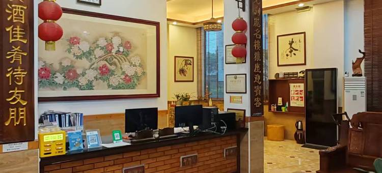 平远阳光家园酒店图片