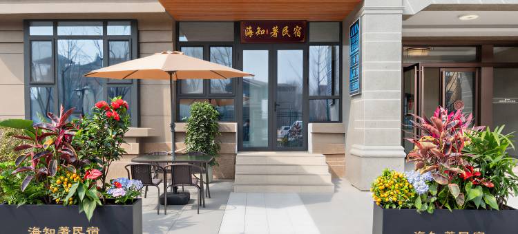 海知•著Azure Family亲海度假海景套房公寓(揽月湾景区店)图片