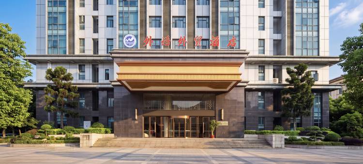福州外语外贸酒店图片
