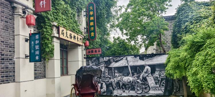 南京老门东金陵文璟酒店(夫子庙店)图片