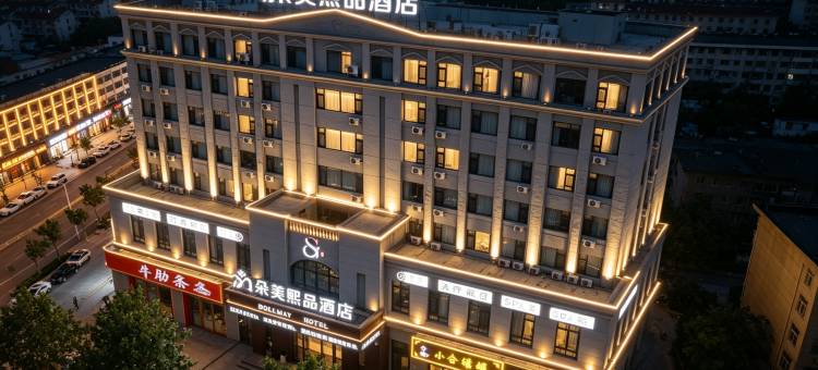 朵美熙品酒店(天水站商埠路步行街店)图片
