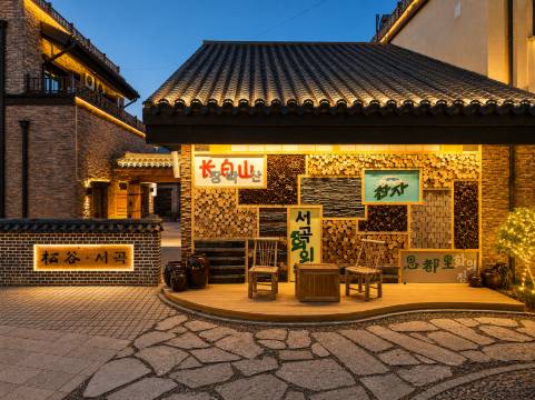 栖谷·花依庭民宿(长白山北坡集散中心恩都里休闲度假商旅社区店)图片