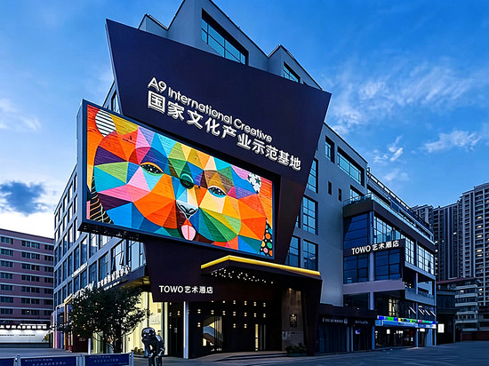 TOWO艺术酒店(兰州财经大学省气象局地铁站店)