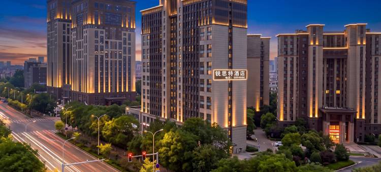 锐思特酒店(承德南站大学城店)图片