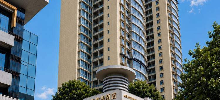 梅兰雅秀酒店(常德步行街店)图片
