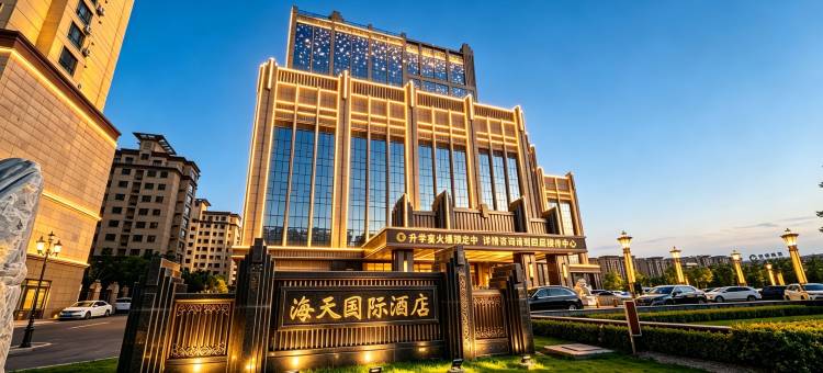 绥化金鼎海天国际酒店(万达广场店)图片