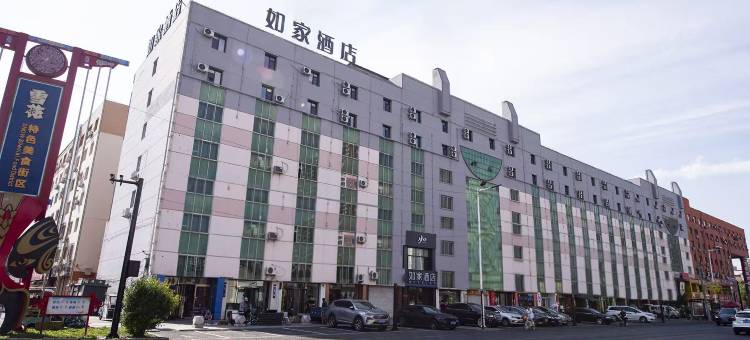 如家酒店·neo(吉林厦门街店)图片