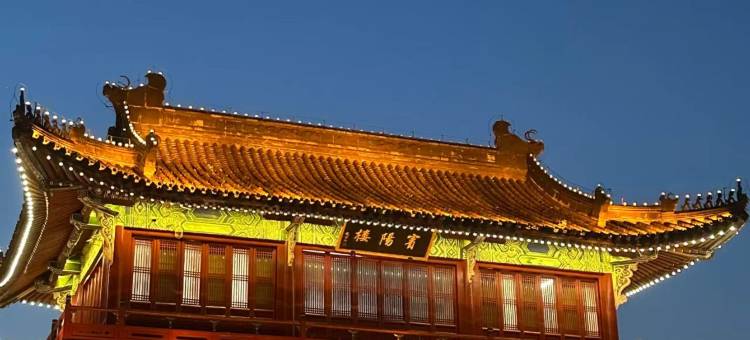 秋果酒店X(荆州古城高铁站店)图片