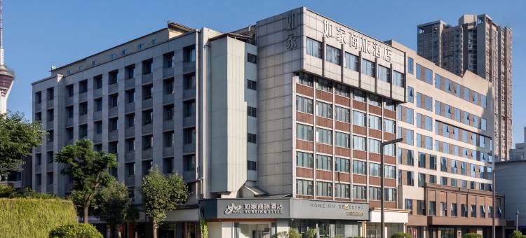 如家商旅酒店(成都春熙路红星桥地铁站店)图片