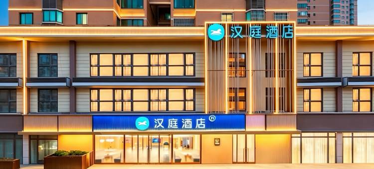 汉庭酒店(西安电视塔明德门店)图片