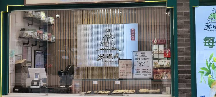 如家酒店(石家庄万象城解放广场店)图片