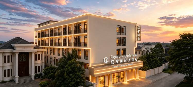 丽坤辽宁国际大酒店(提前预约机场免费接送机)(Liaoning International Hotel)图片