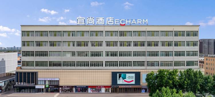 宜尚酒店(西安高陵长庆油田职工医院店)图片