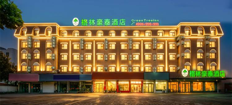 格林豪泰(商丘师范学院文化西路店)图片