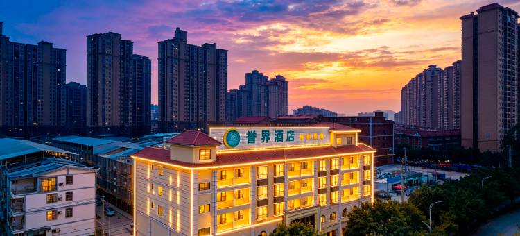 誉界酒店(南宁武鸣区大帽山公园店)图片