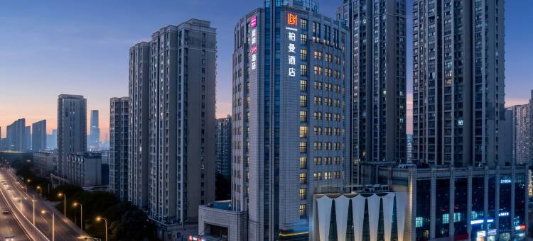 柏曼酒店(无锡长江北路太湖花园地铁站店)图片