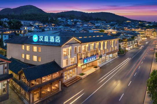 汉庭酒店(丽江古城北门店)图片