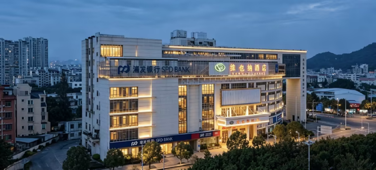 维也纳酒店(福州长乐郑和地铁站店)图片