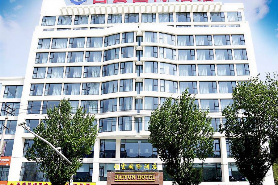 齊齊哈爾白雲國際酒店