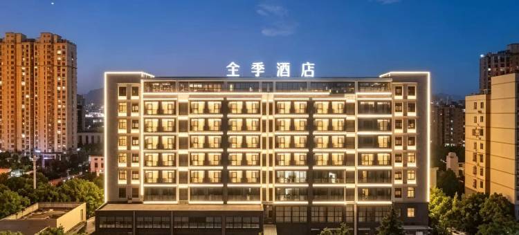 全季酒店(宝应县政府店)图片