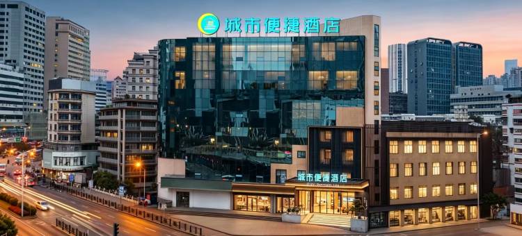 城市便捷酒店(贵阳大十字紫林庵地铁站店)图片