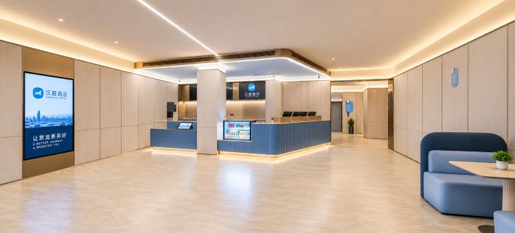 汉庭酒店(朔州怀仁新天地购物广场店)图片