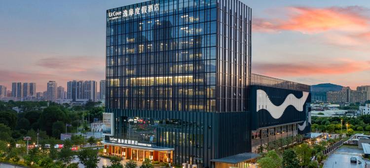 泉州城建逸扉度假酒店图片