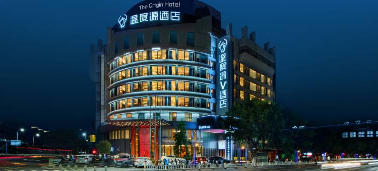 温度源V酒店(温州瓯海梧田老街店)图片