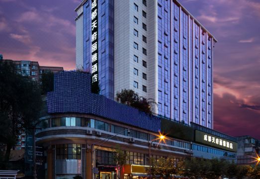 Chengdu Kuanzhai Alley Tianfu Liya Hotel (Kuixinglou Street Branch) Over view