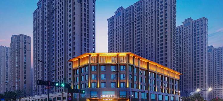 H壹酒店(开封清明上河园万岁山武侠城店)图片