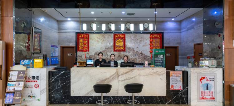 天津钰华大酒店(宝坻客运站店)图片