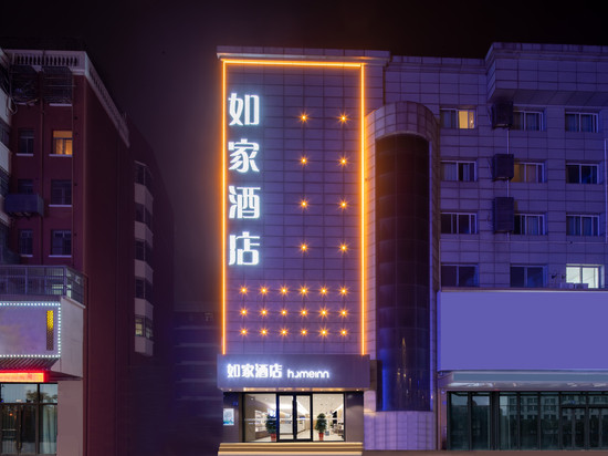 如家酒店·neo(连云港朝阳西路步行街美食城店)