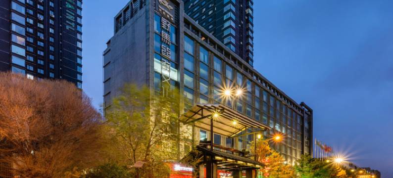 乌鲁木齐野马丝路驿站文化主题沙龙图片