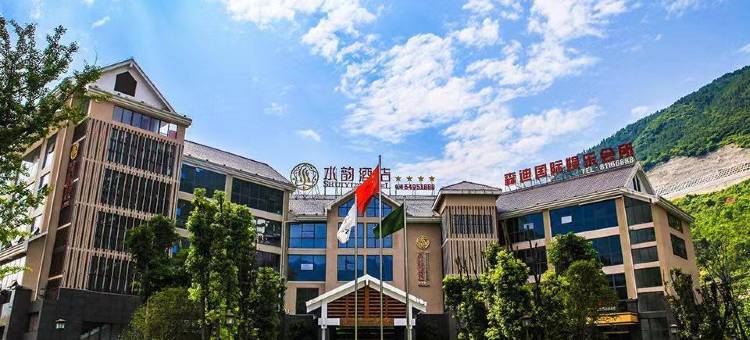 巫溪水韵酒店图片