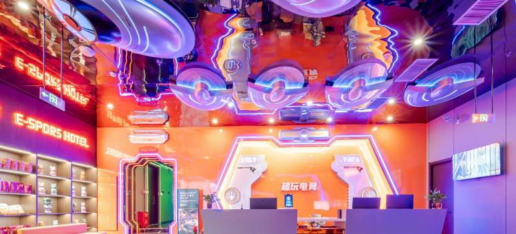 超玩电竞酒店(徐州火车站店)图片