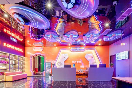 超玩电竞酒店(彭城广场徐州火车站店)