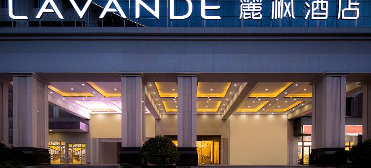 麗枫酒店(宜春明月之都店)图片