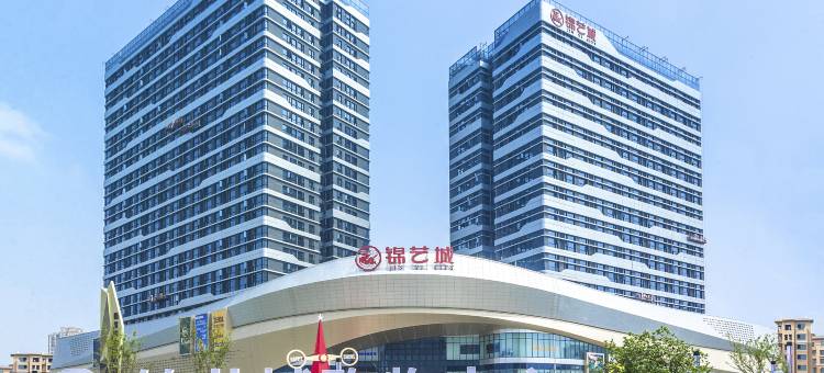 陌上轻居酒店(郑州华南城龙湖锦艺城购物中心店)图片