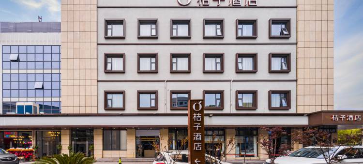 桔子酒店(上海吴中路地铁站店)图片