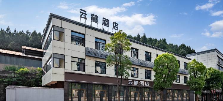 南充云麓假日酒店(川北医学院附属医院新院区店)图片